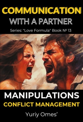 Communication with a Partner: Manipulations, Conflict Management