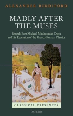 Madly after the Muses