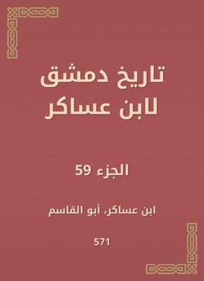 1 and   2 Thessalonians, Volume 45