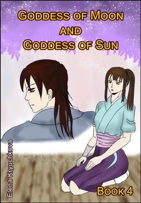 Goddess of Moon and Goddess of Sun. Book 4