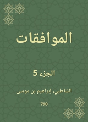 Fayoum history