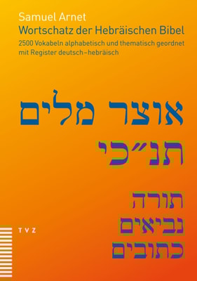 Wortschatz der Hebräischen Bibel