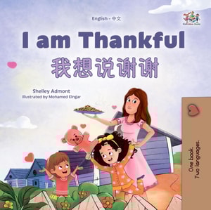 I am Thankful ?????