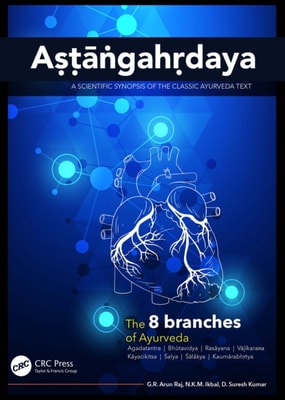 Astangahrdaya