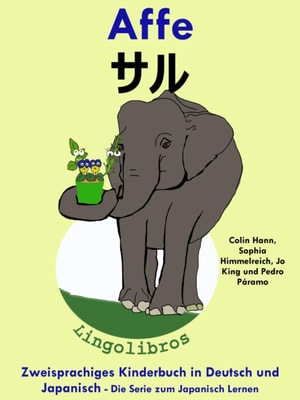 Zweisprachiges Kinderbuch in Deutsch und Japanisch: Affe - ?? - Die Serie zum Japanisch Lernen