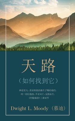 ?? (The Way to God) (?????)