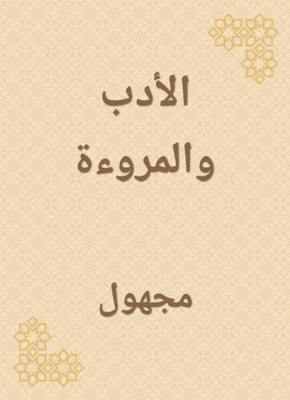 Whoever speaks is documented by order