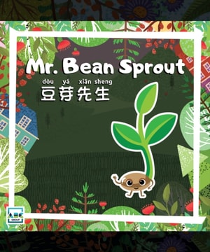 Mr. Bean Sprout