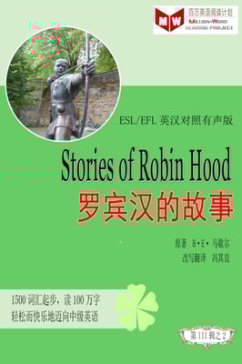 Stories of Robin Hood c  a     cs    a   (ESL/EFLe     a  c     a  c  )