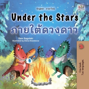 Under the Stars ???????????