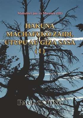 Mahubiri juu ya Mwanzo (?) - Hakuna Machafuko zaidi, Utupu au Giza Sasa (I)