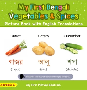 My First Bengali Vegetables & Spices Picture Book with English Translations
