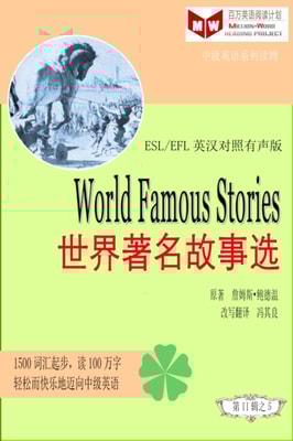 World Famous Stories a  c  e  a     a  e  (ESL/EFLe     a  c     a  c  )