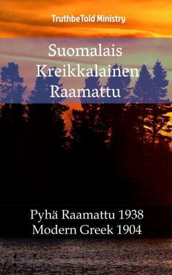 Suomalais Kreikkalainen Raamattu