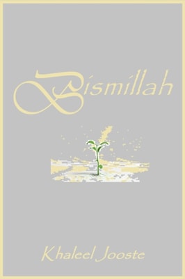 Bismillah