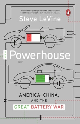 Powerhouse