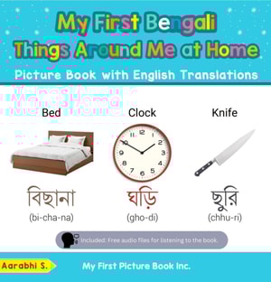 My First Bengali Things Around Me at Home Picture Book with English Translations