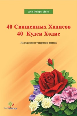 40 ????????? ??????? 40 ????? ?????
