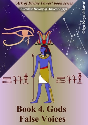 Book 4. Gods False Voices & Palace Walls Mysteries