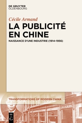 La publicité en Chine