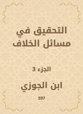 Abu Kharbush