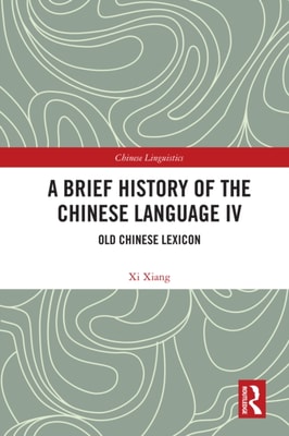 Brief History of the Chinese Language IV