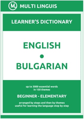 English-Bulgarian (the Step-Theme-Arranged Learner's Dictionary, Steps 1 - 2)