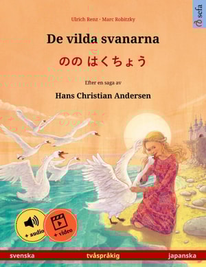De vilda svanarna – のの はくちょう (svenska – japanska)