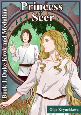 Book 1. Duke Krok and Medulina