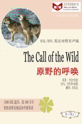 Call of the Wild aZYe Zcs a  a   (ESL/EFL e     a  c     a  c  )