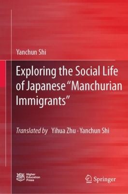 Exploring the Social Life of Japanese &quote;Manchurian Immigrants&quote;