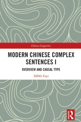 Modern Chinese Complex Sentences I