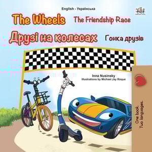 Wheels The Friendship  ????? ?? ??????? Race ????? ??????