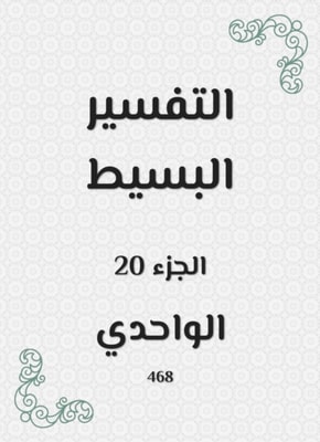 Innovation to clarify the meanings of facilitation