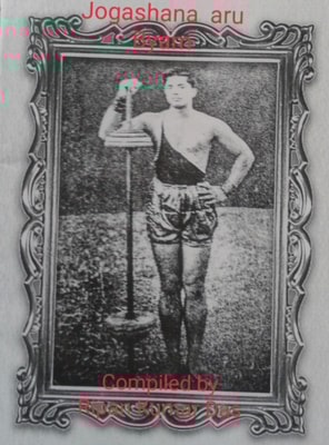 Jogashana aru Byam