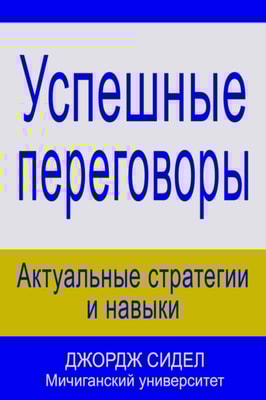 ???????? ??????????: ?????????? ????????? ? ??????