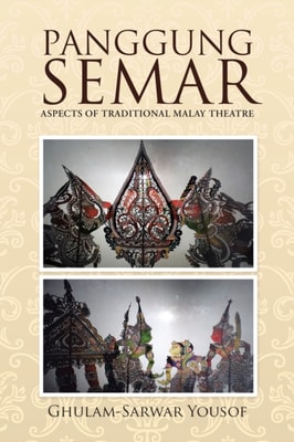 Panggung Semar