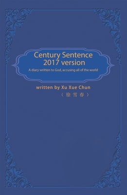 Century Sentence