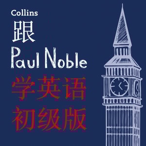 ?Paul Noble???--??? - Learn English for Beginners with Paul Noble, Simplified Chinese Edition
