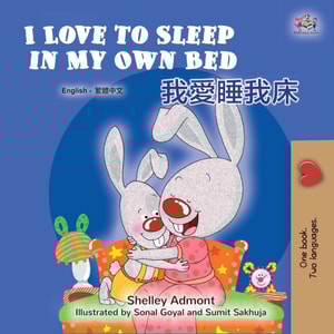 I Love to Sleep in My Own Bed ?????