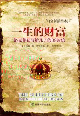 Life Wealth
