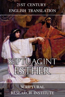 Septuagint: Esther