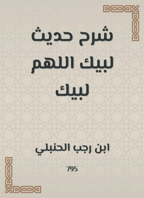 Publishing for the benefits of Surat Al -Asr