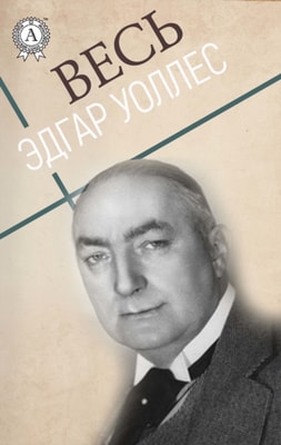 All Edgar Wallace