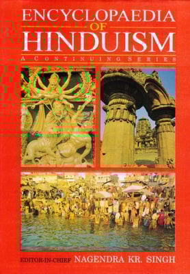 Encyclopaedia of Hinduism (Upnisadas)