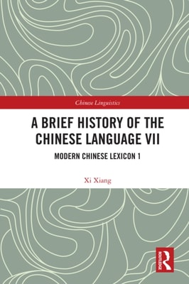 Brief History of the Chinese Language VII