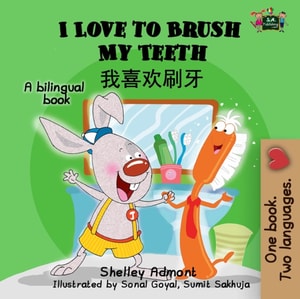 I Love to Brush My Teeth: English Chinese Bilingual Book