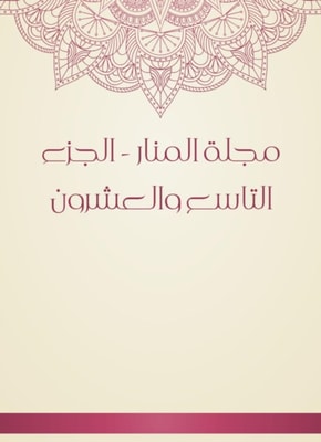 Poets dictionary