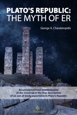 Plato's Republic: The Myth of ER