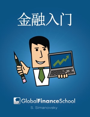 Finance for Beginners